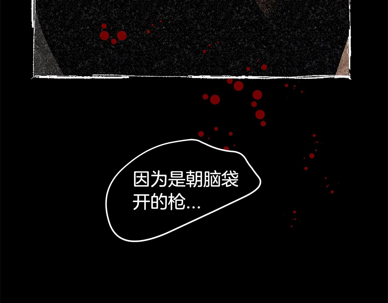 第33话 那天的事27