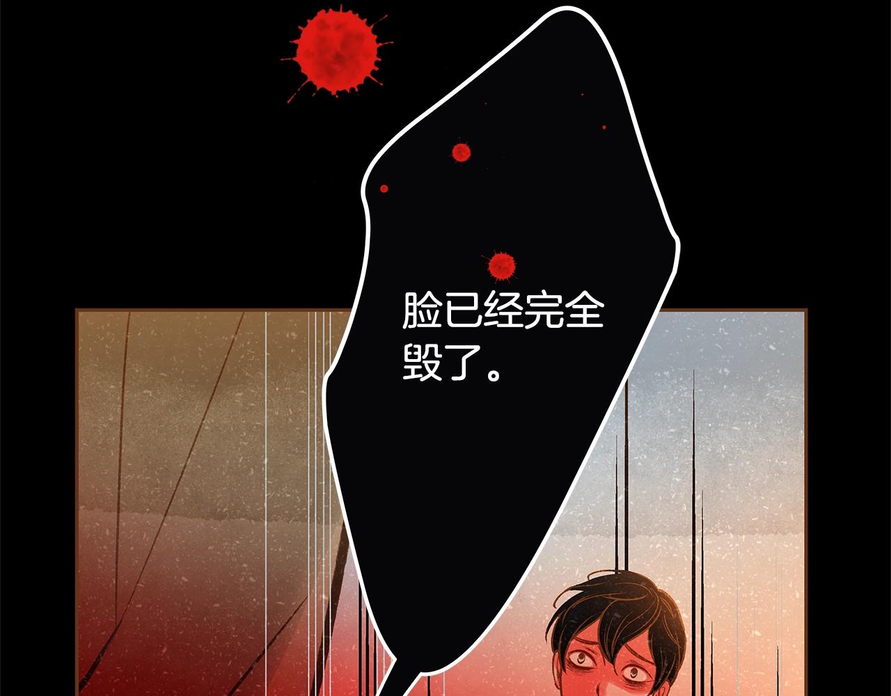 第33话 那天的事28