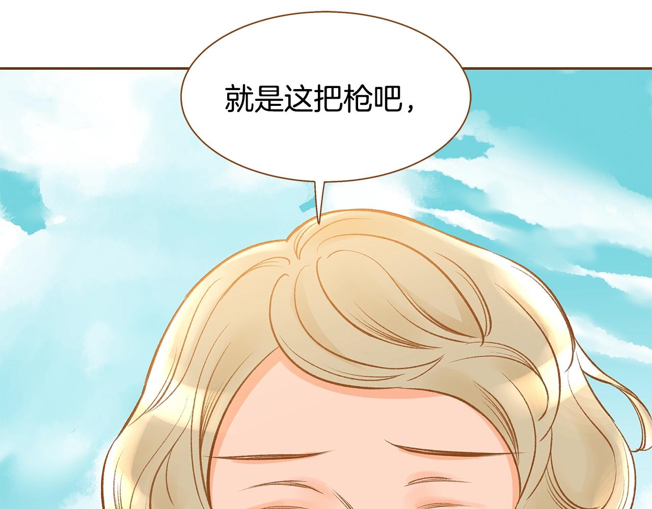 第33话 那天的事31