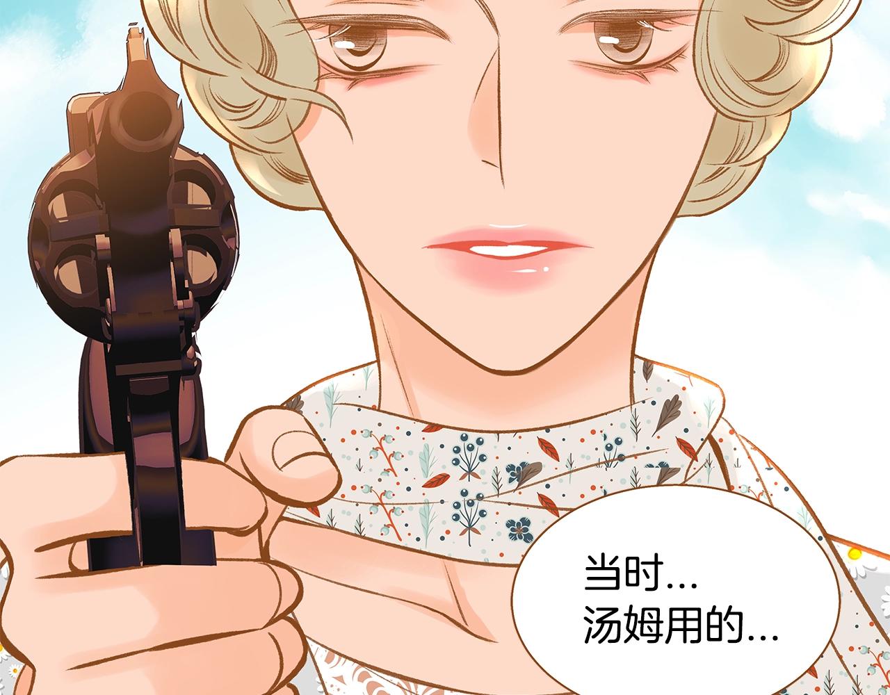 第33话 那天的事32