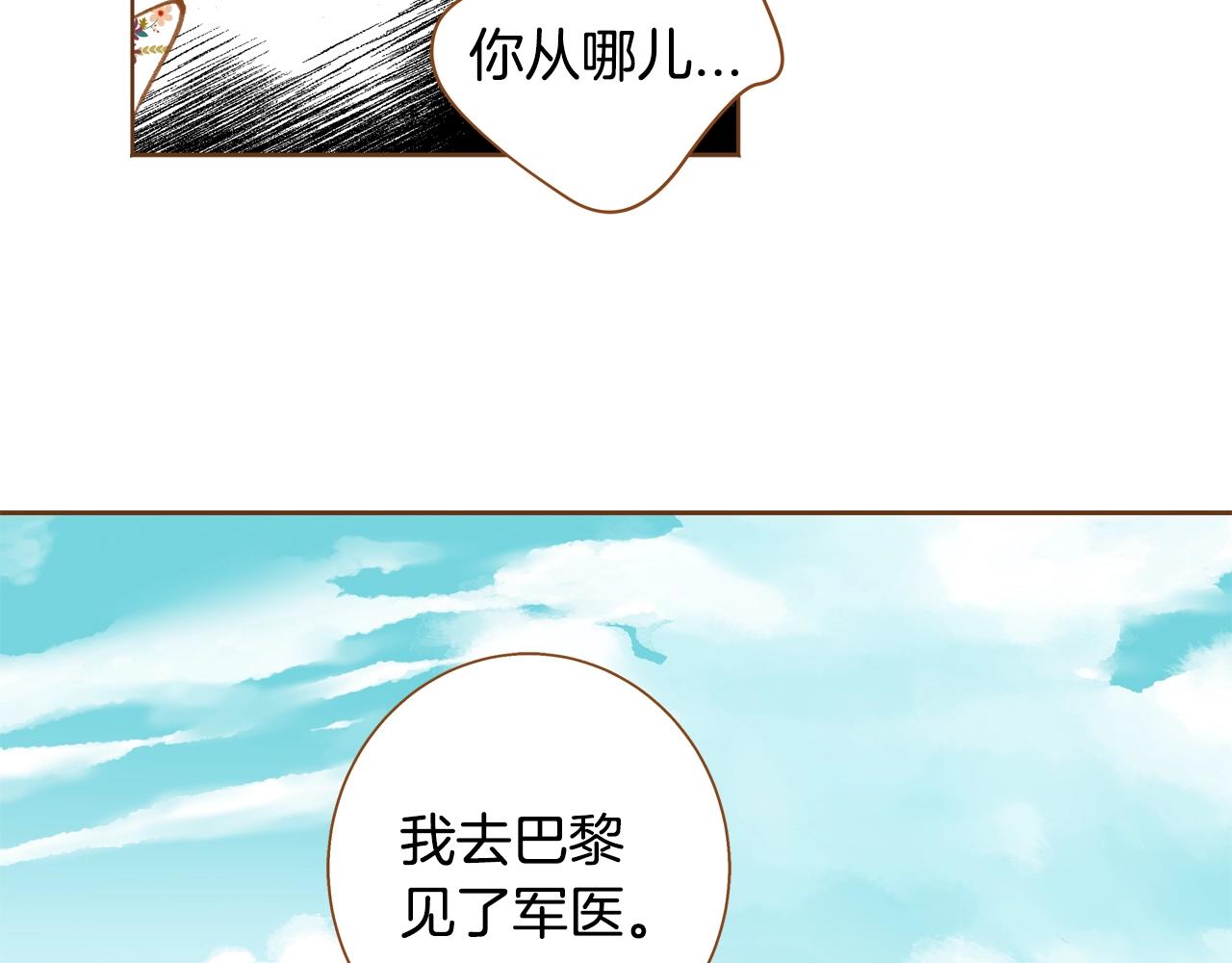 第33话 那天的事35