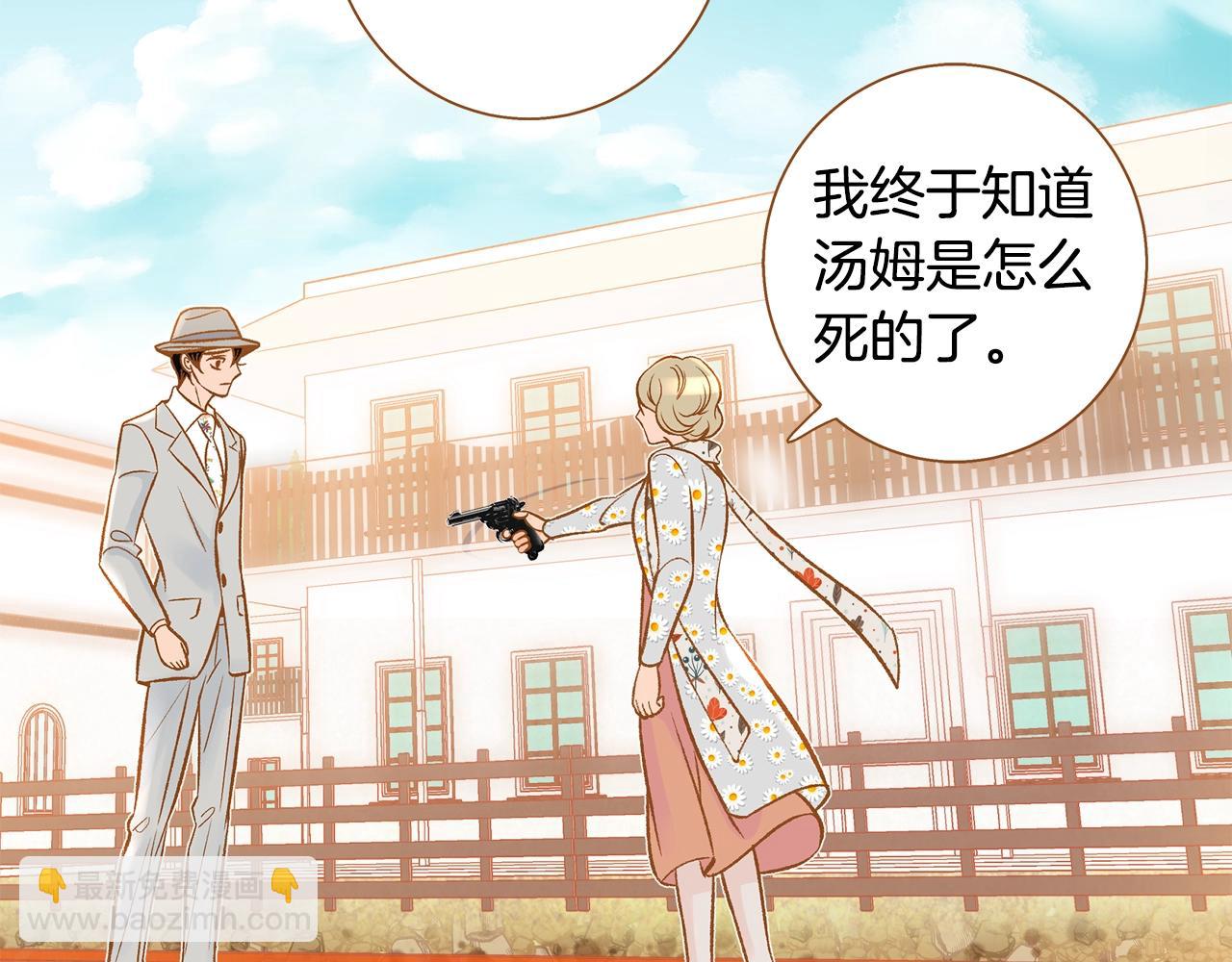 第33话 那天的事36