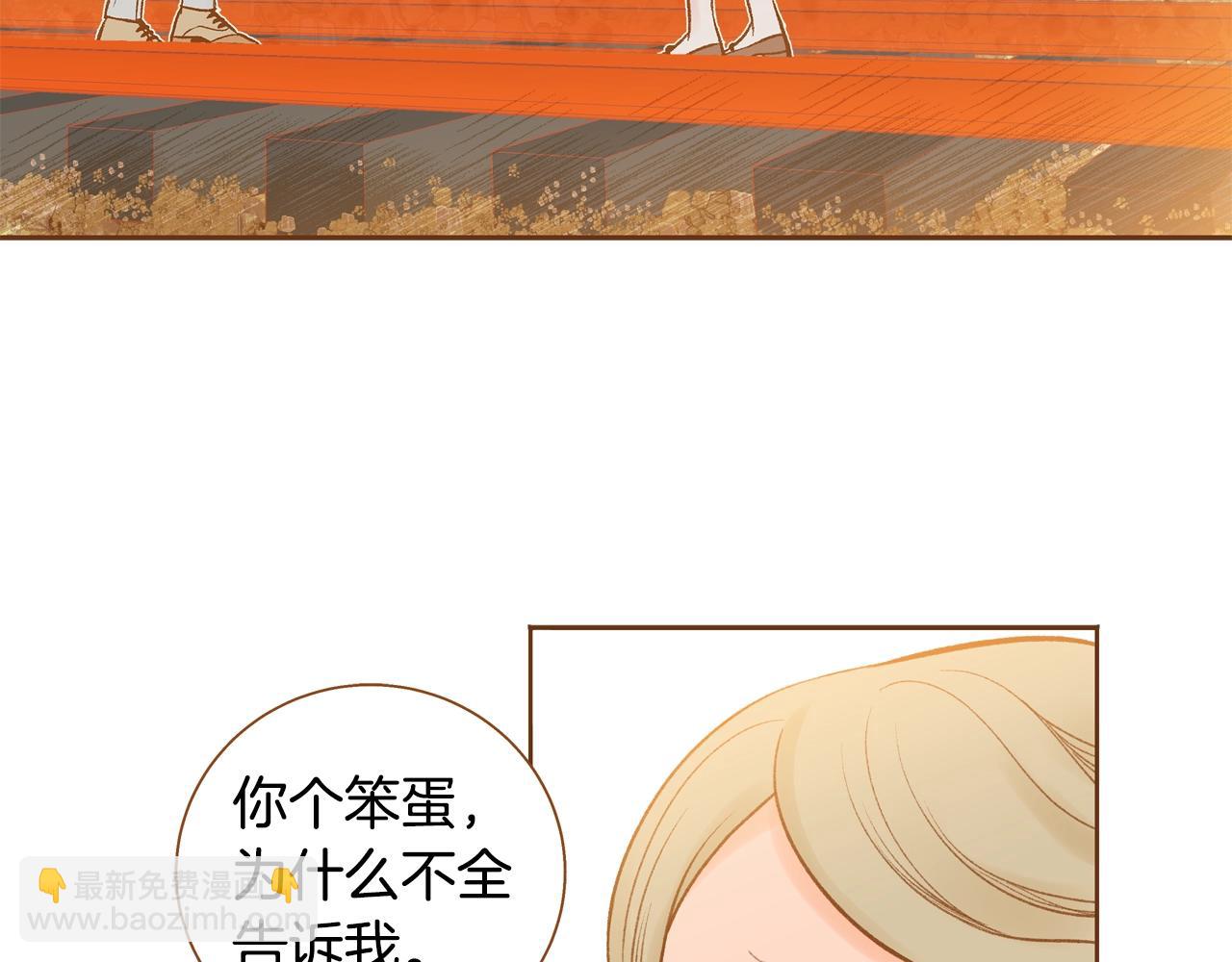 第33话 那天的事37