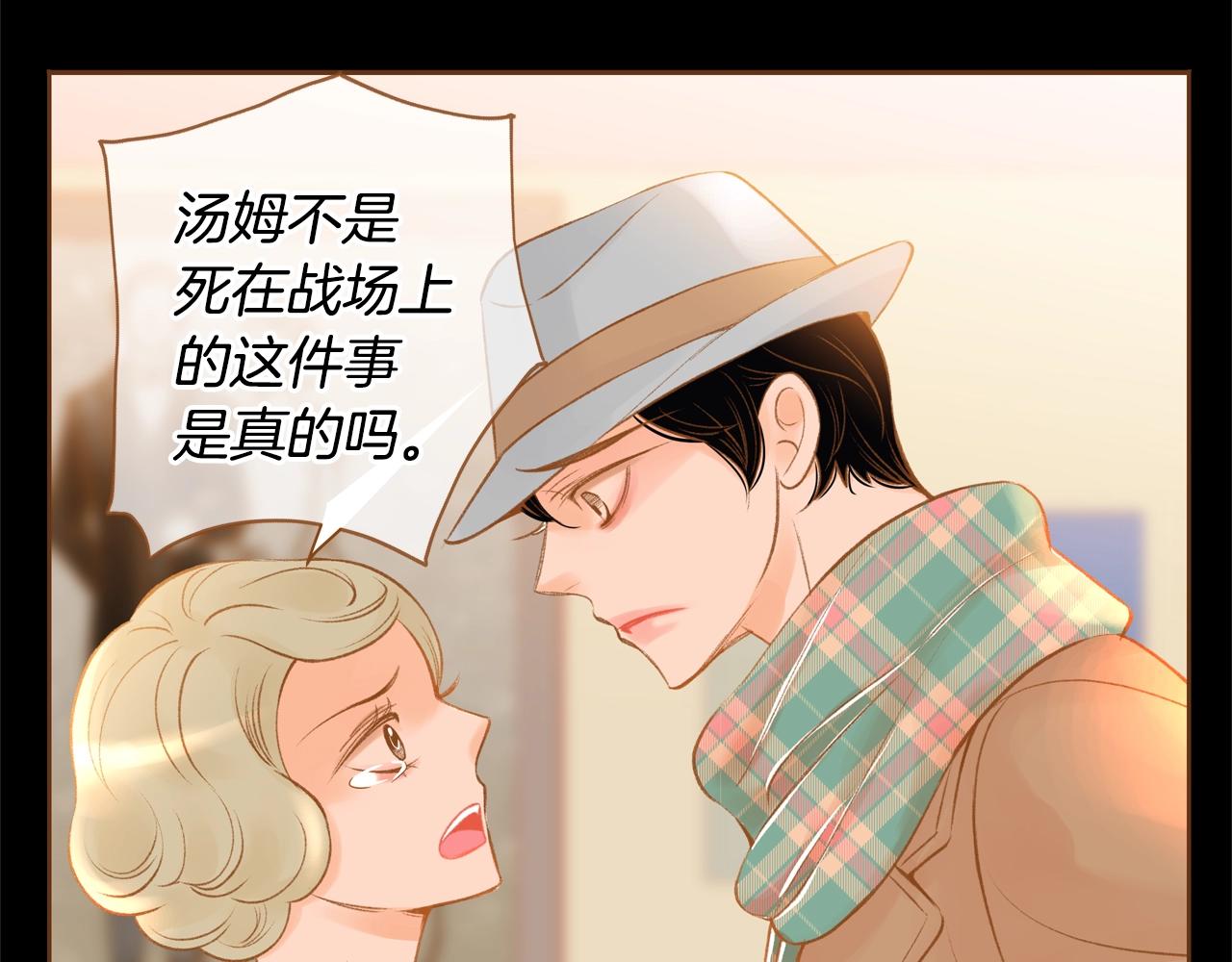 第33话 那天的事41