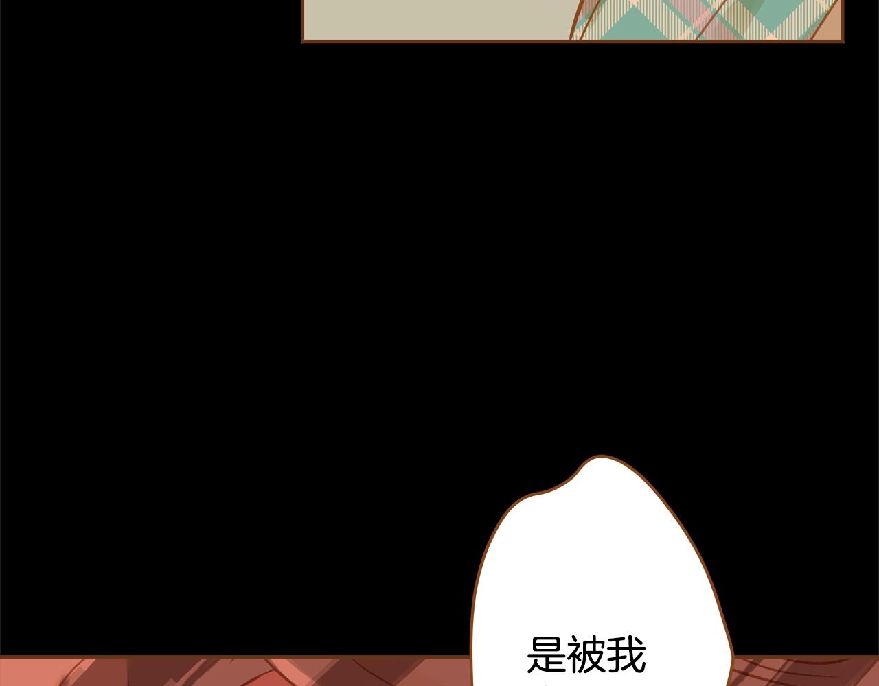 第33话 那天的事44