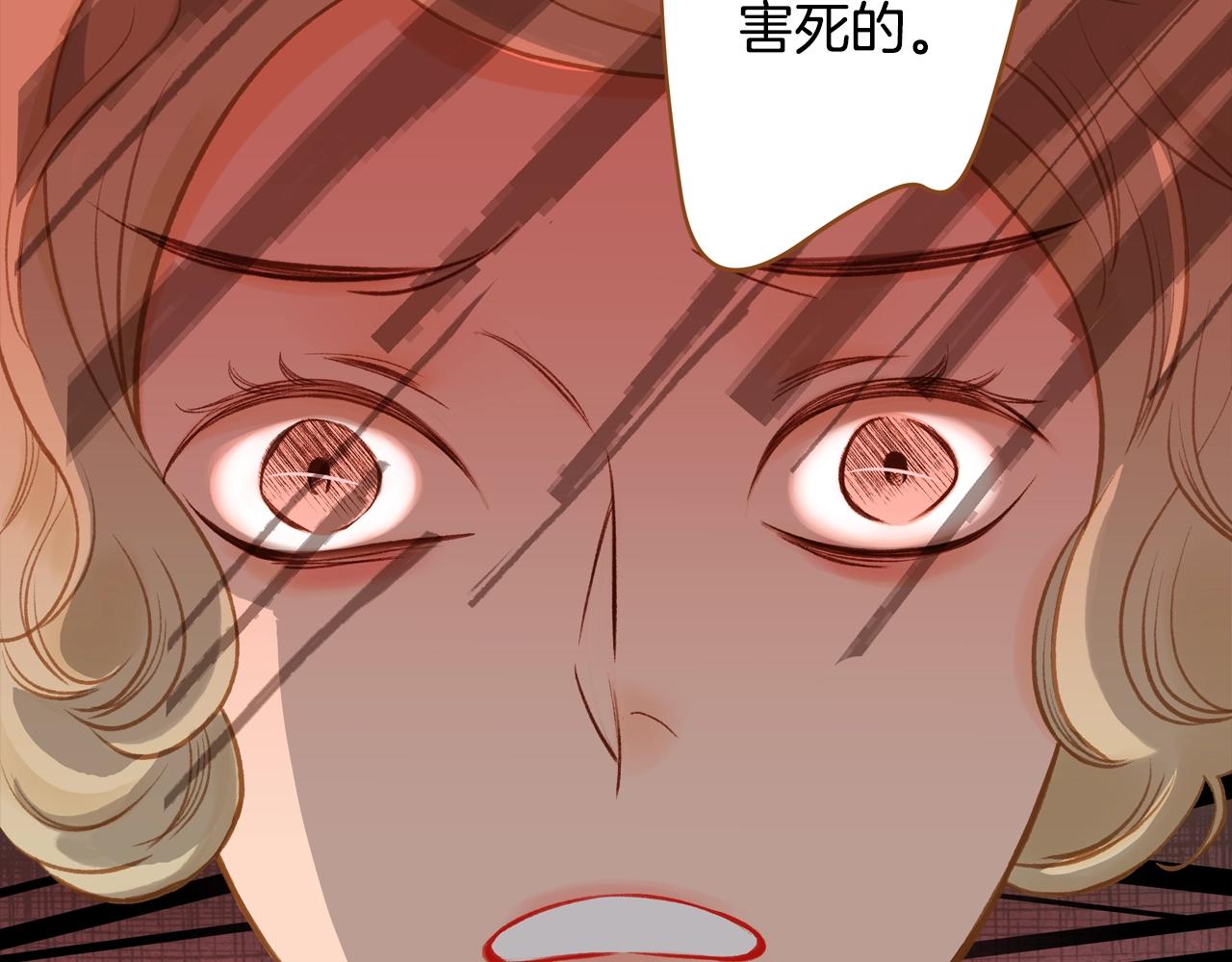 第33话 那天的事45