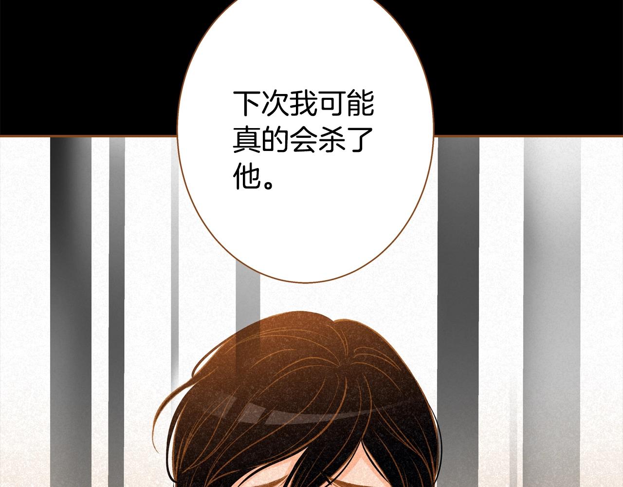 第33话 那天的事57