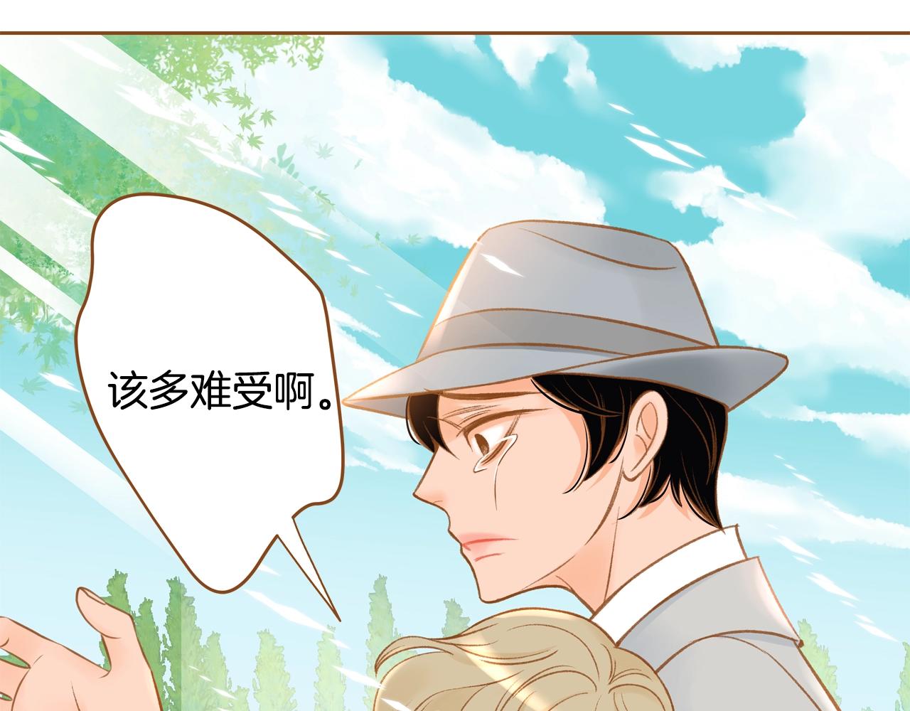 第33话 那天的事60