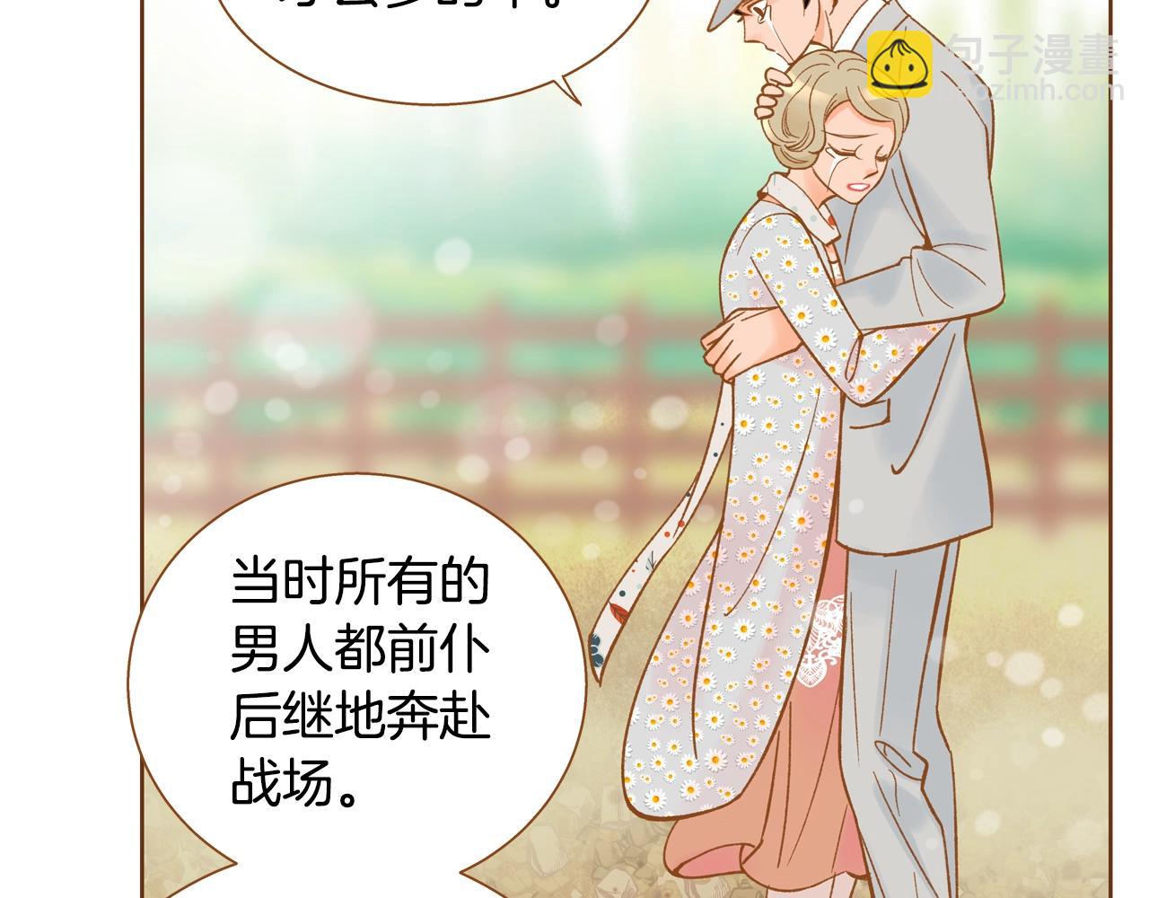 第33话 那天的事71