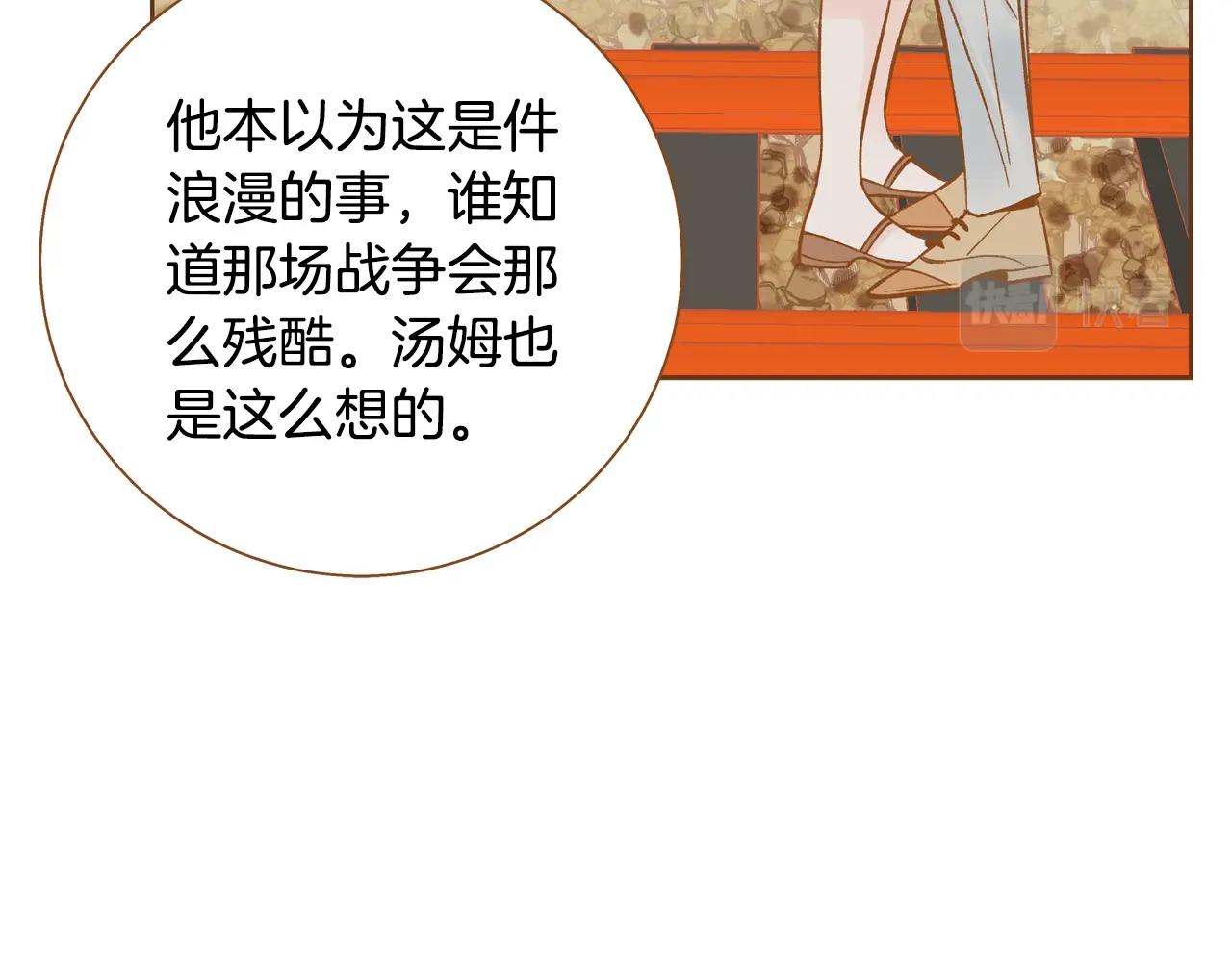 第33话 那天的事72