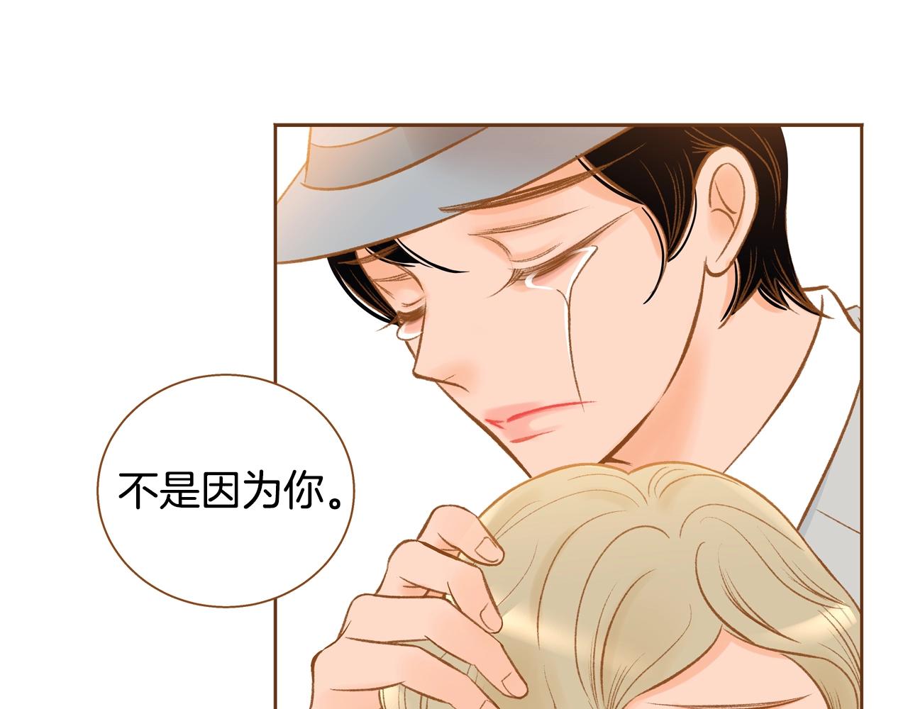 第33话 那天的事73