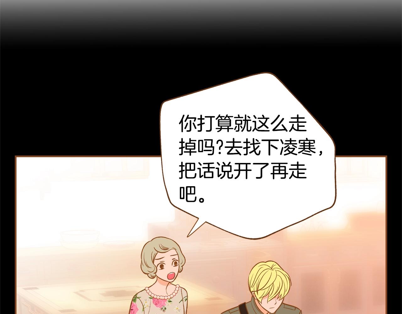 第33话 那天的事75
