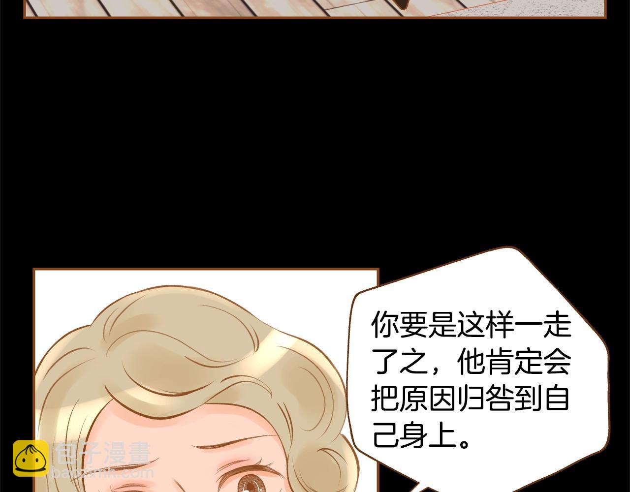 第33话 那天的事77