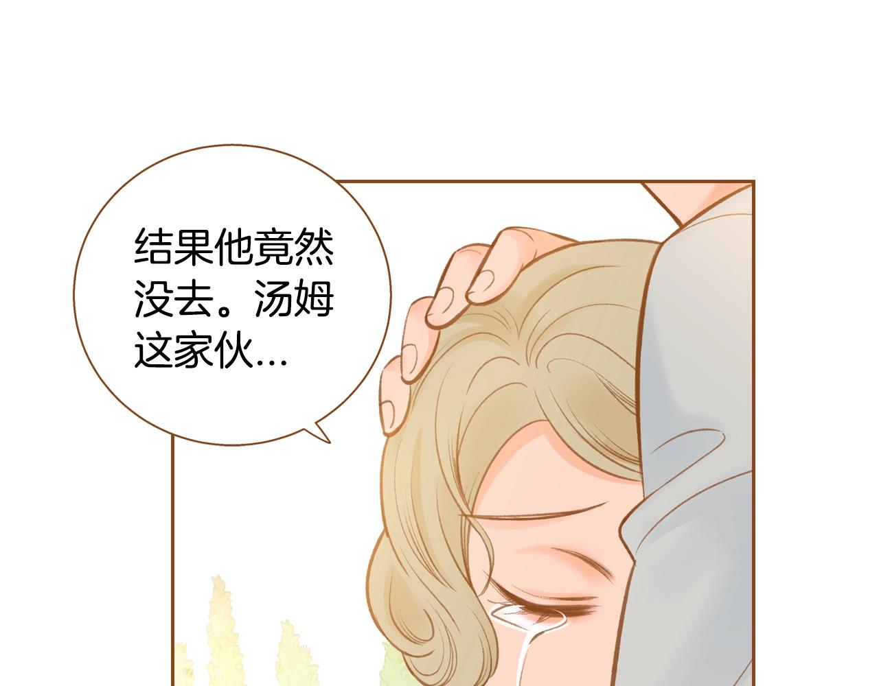 第33话 那天的事83