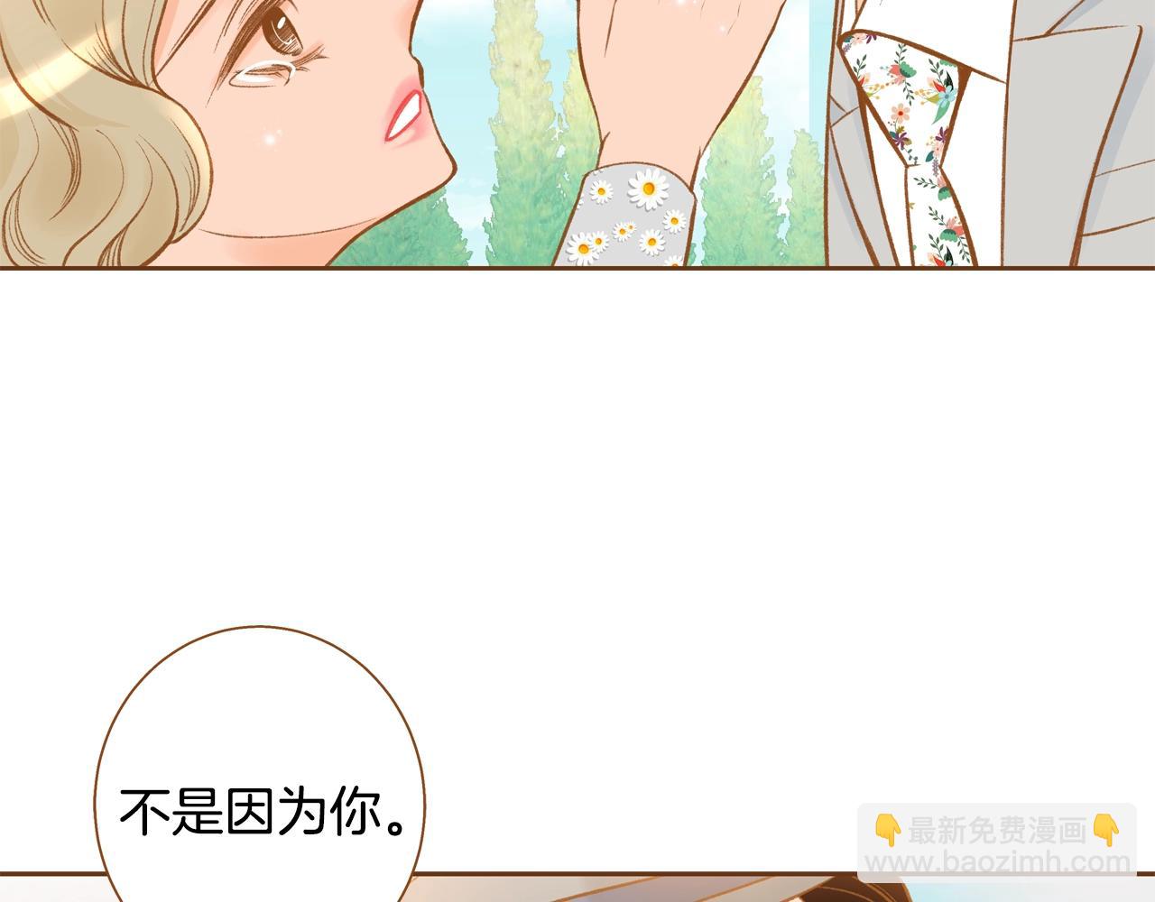 第33话 那天的事86