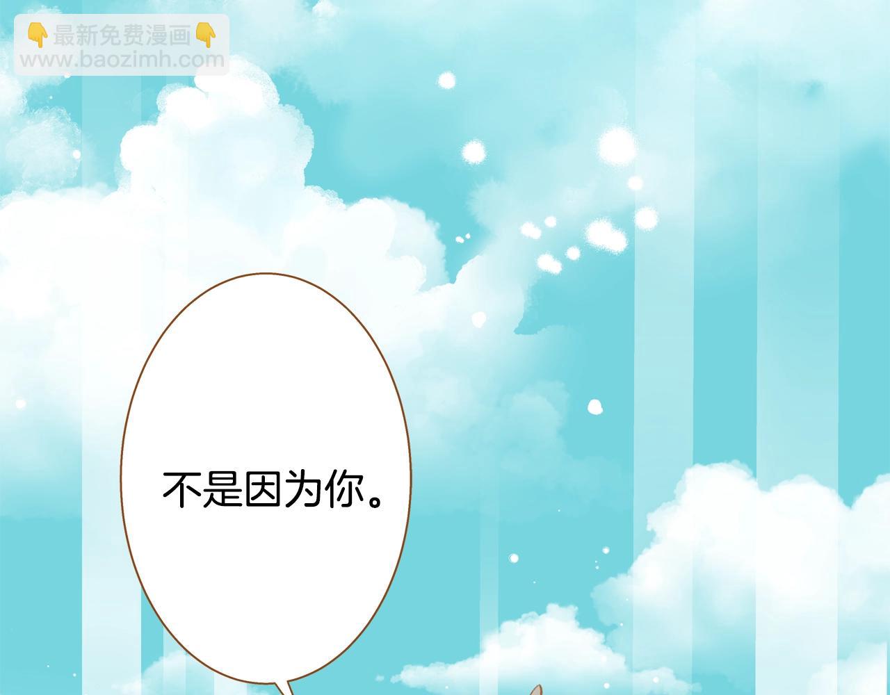 第33话 那天的事88