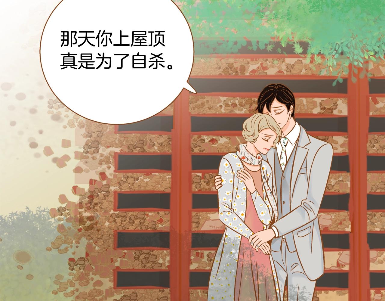 第33话 那天的事93