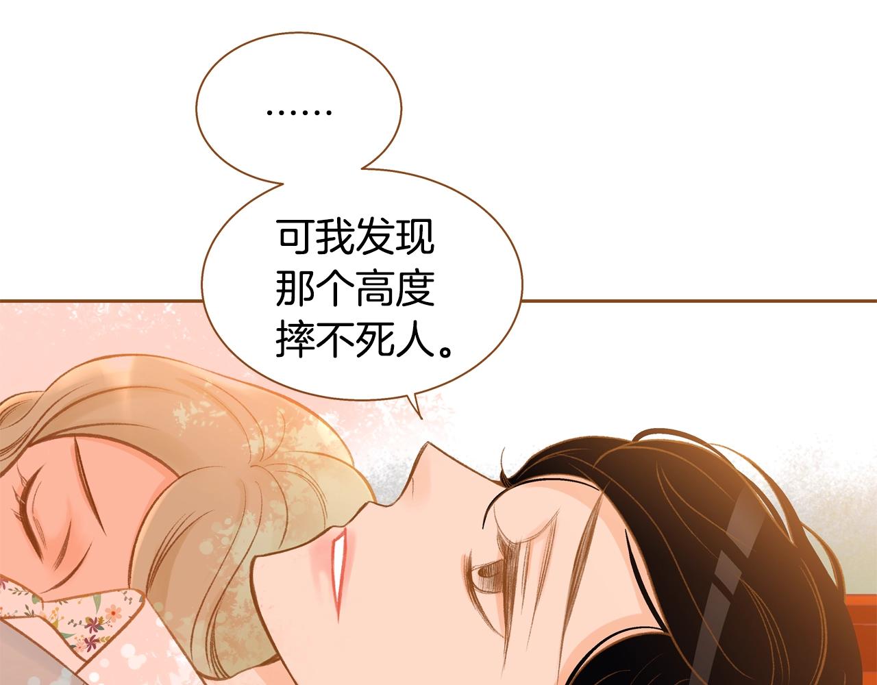 第33话 那天的事95