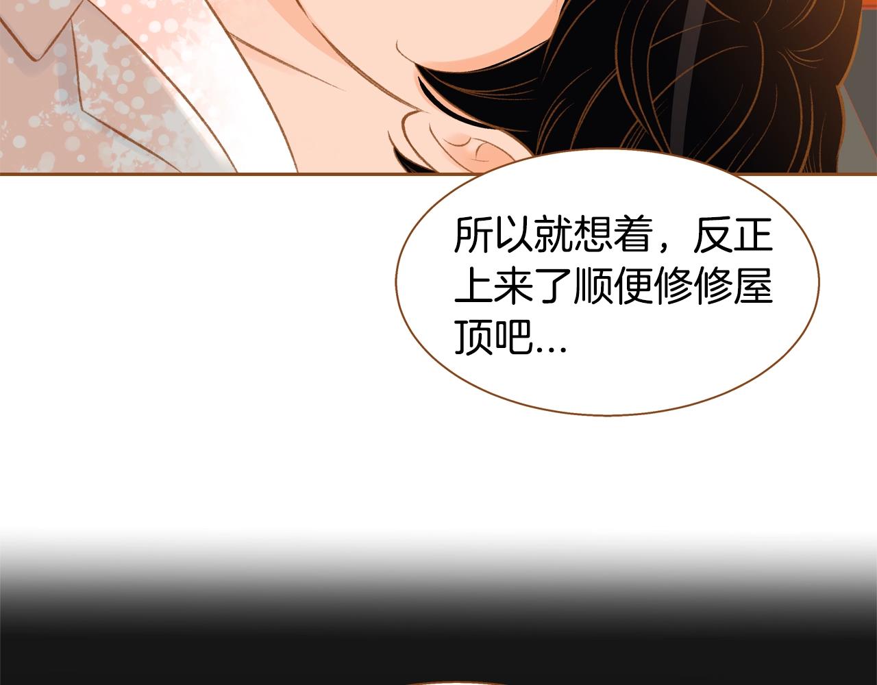 第33话 那天的事96