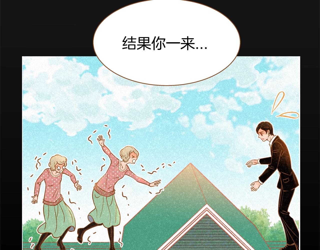 第33话 那天的事97