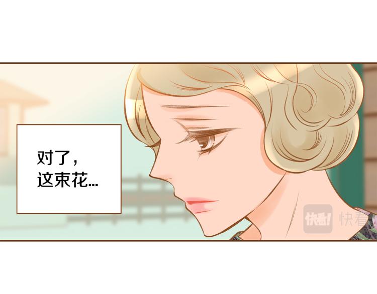 第34话 安心70