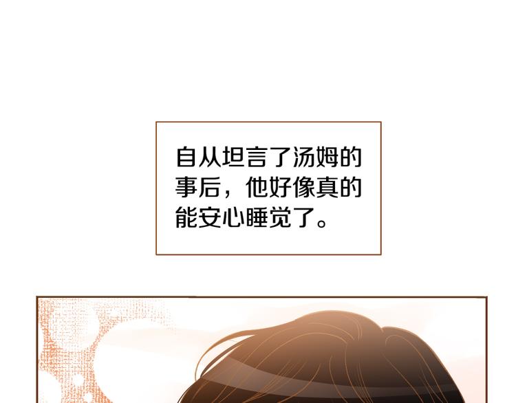 第34话 安心82