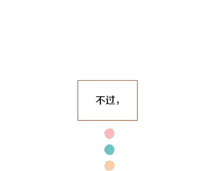 第34话 安心98