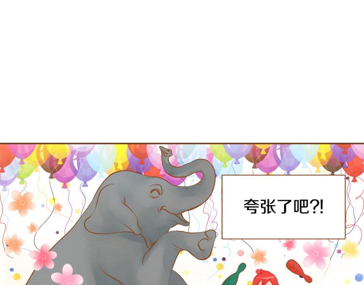 第39话 重新育儿94