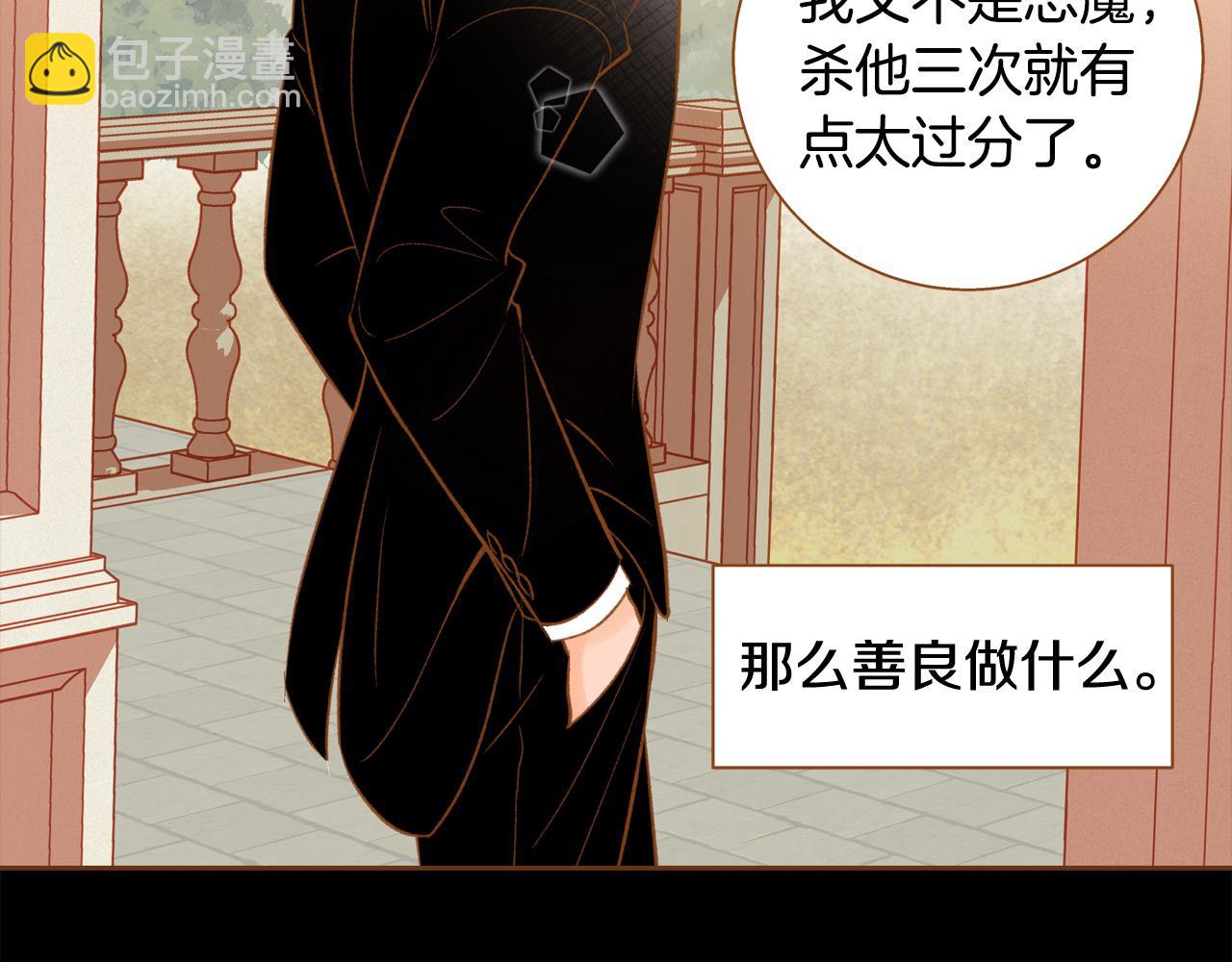 第46话 报恩31