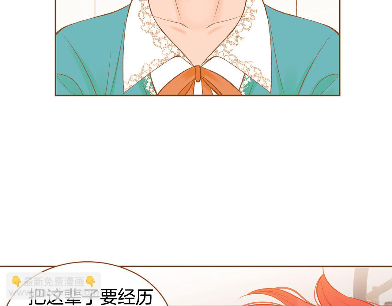 第51话 真相大白100