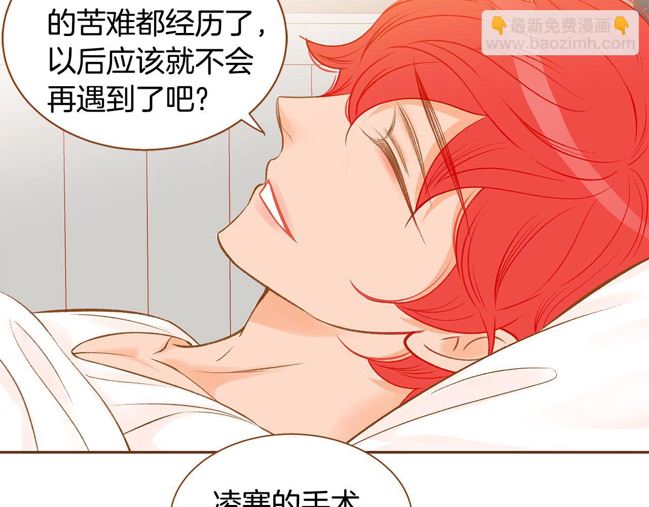第51话 真相大白105