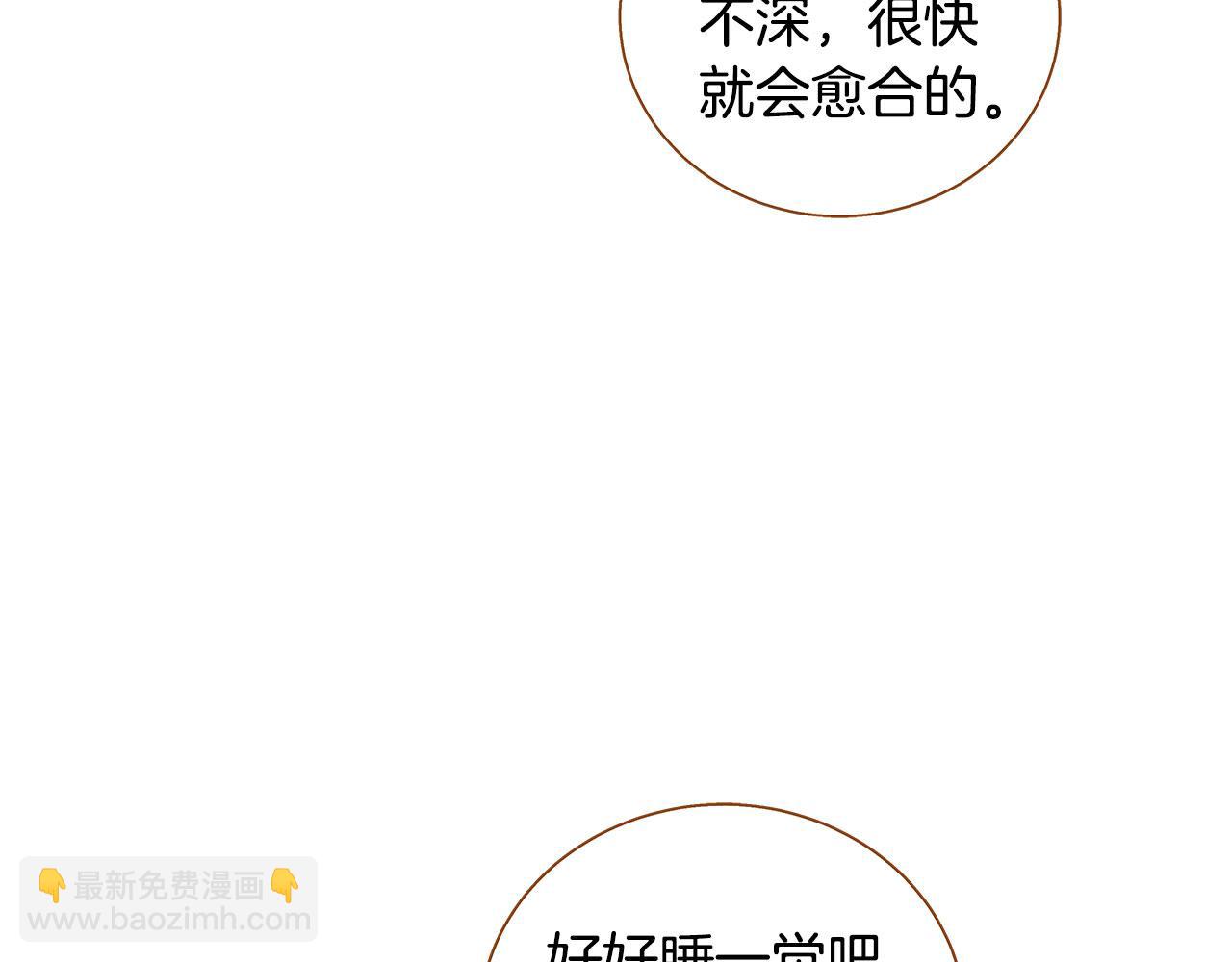 第51话 真相大白108