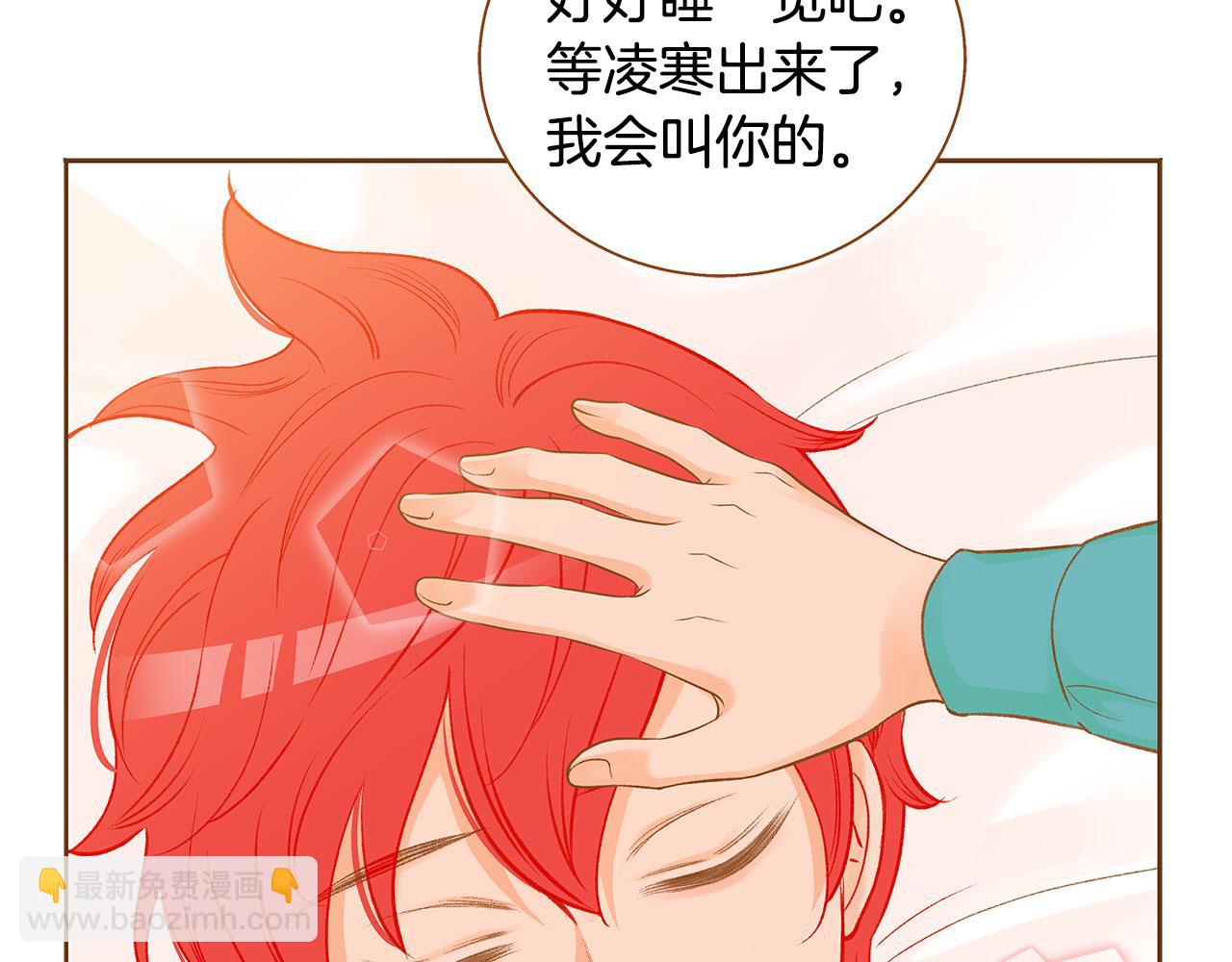 第51话 真相大白109