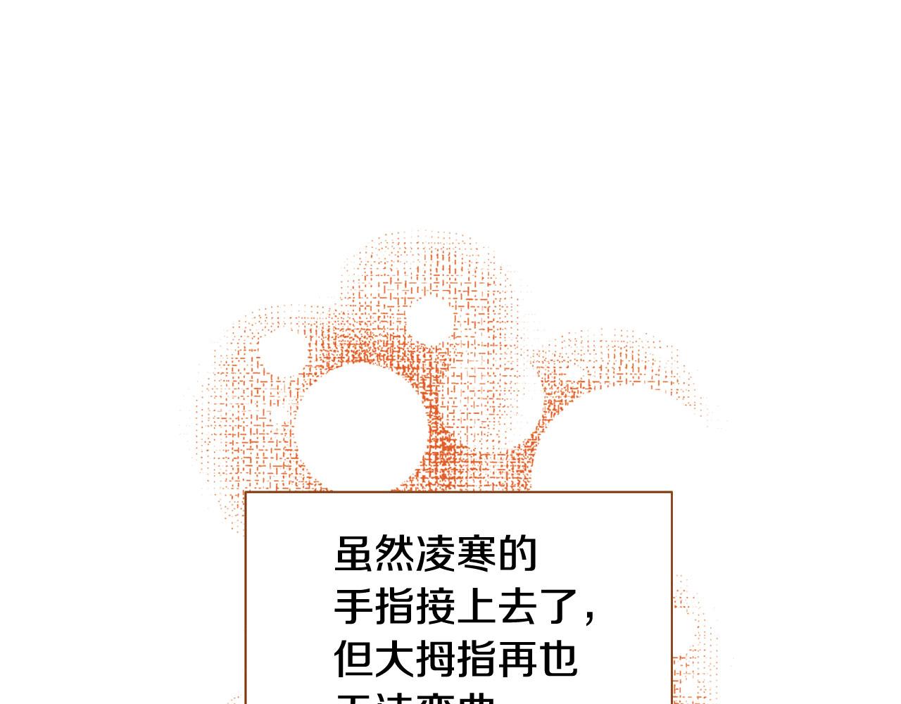 第51话 真相大白111