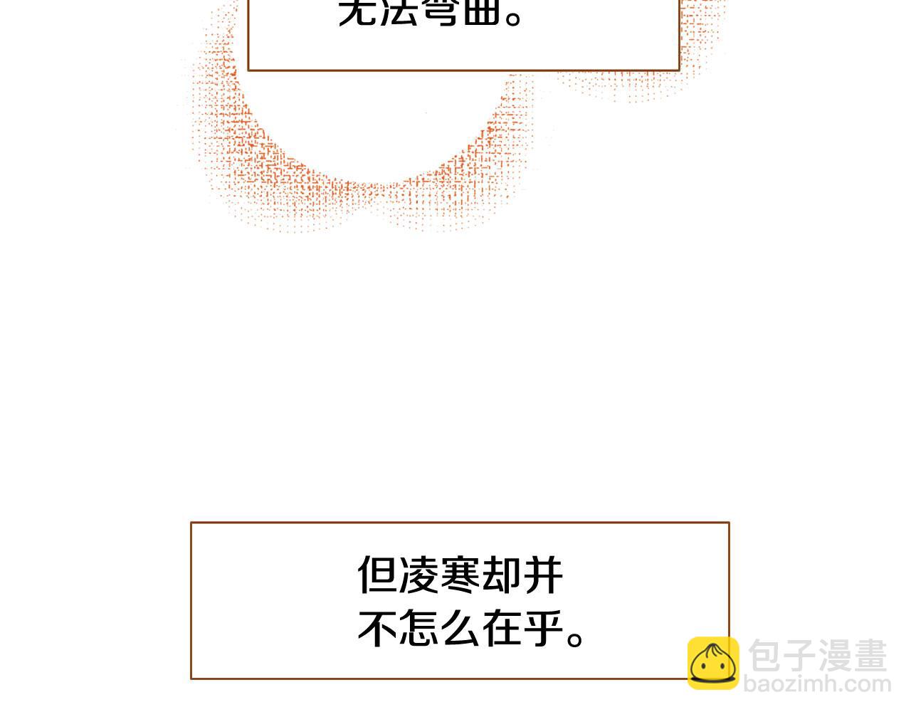 第51话 真相大白112
