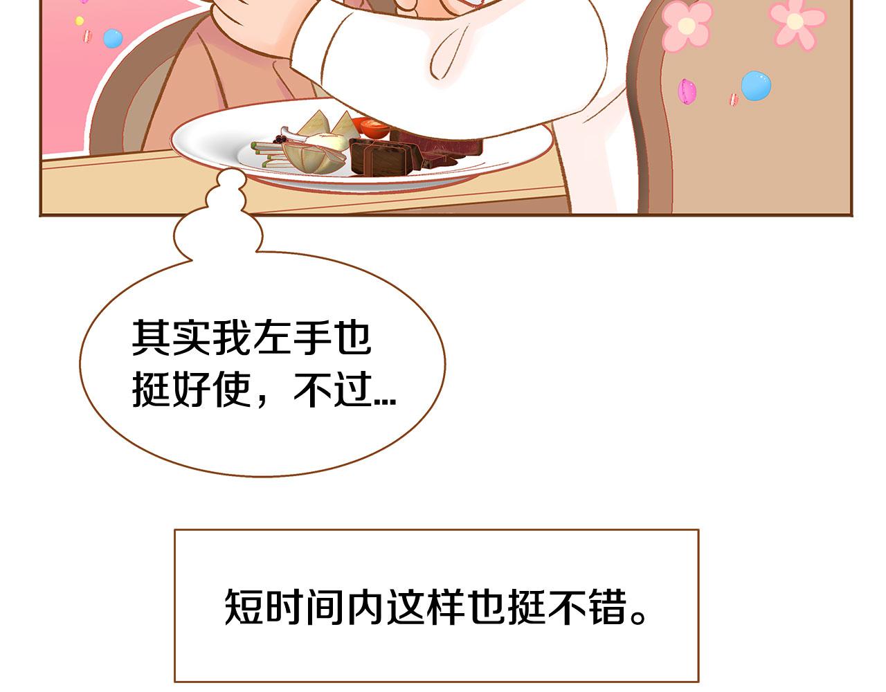 第51话 真相大白114