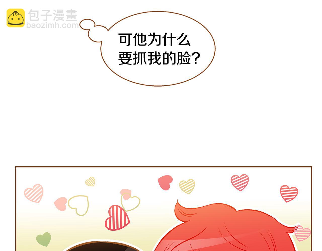 第51话 真相大白115