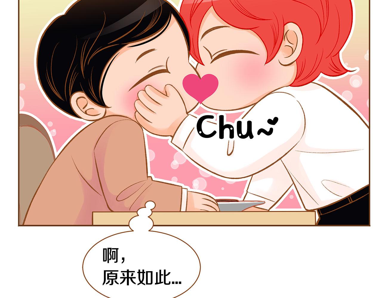 第51话 真相大白116