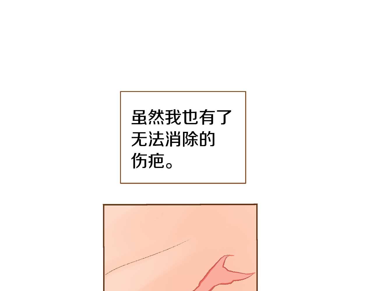 第51话 真相大白118