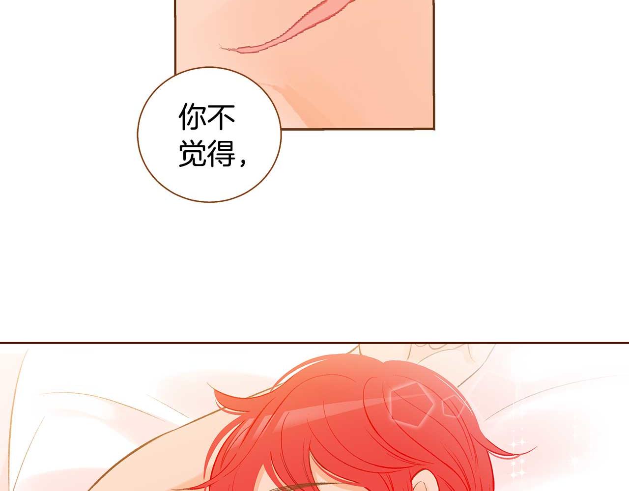 第51话 真相大白119