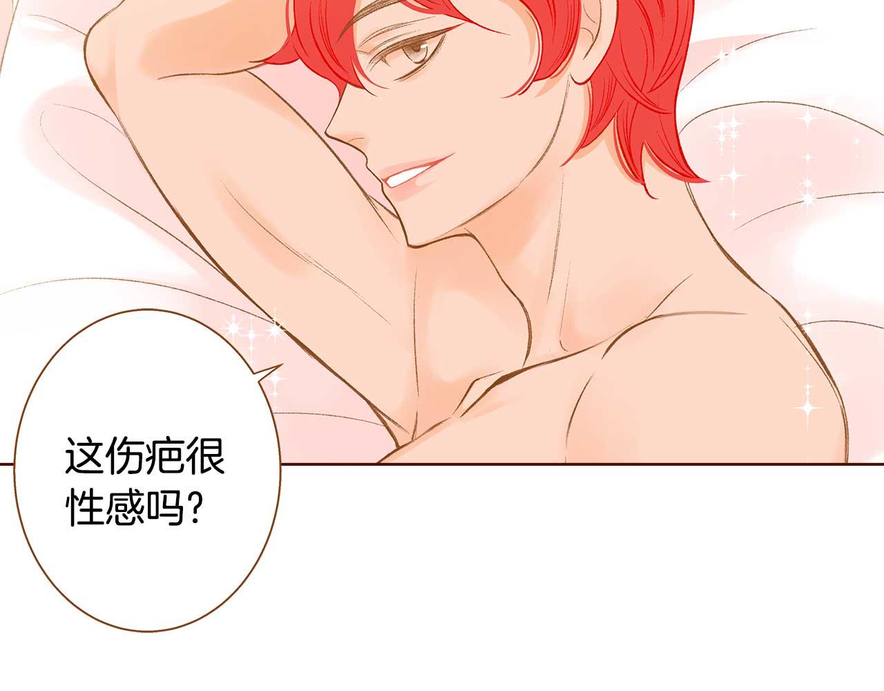 第51话 真相大白120
