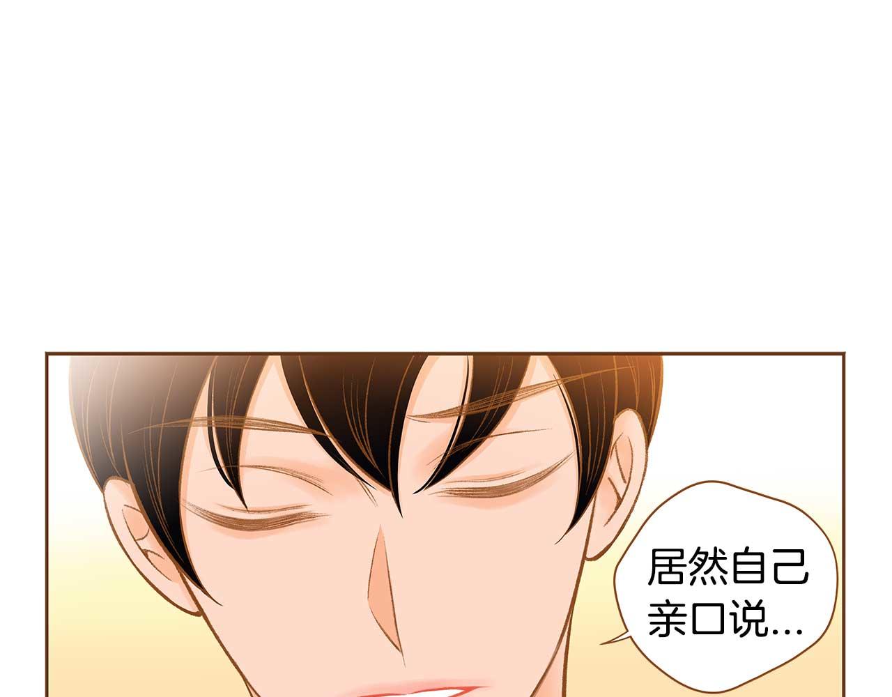 第51话 真相大白122