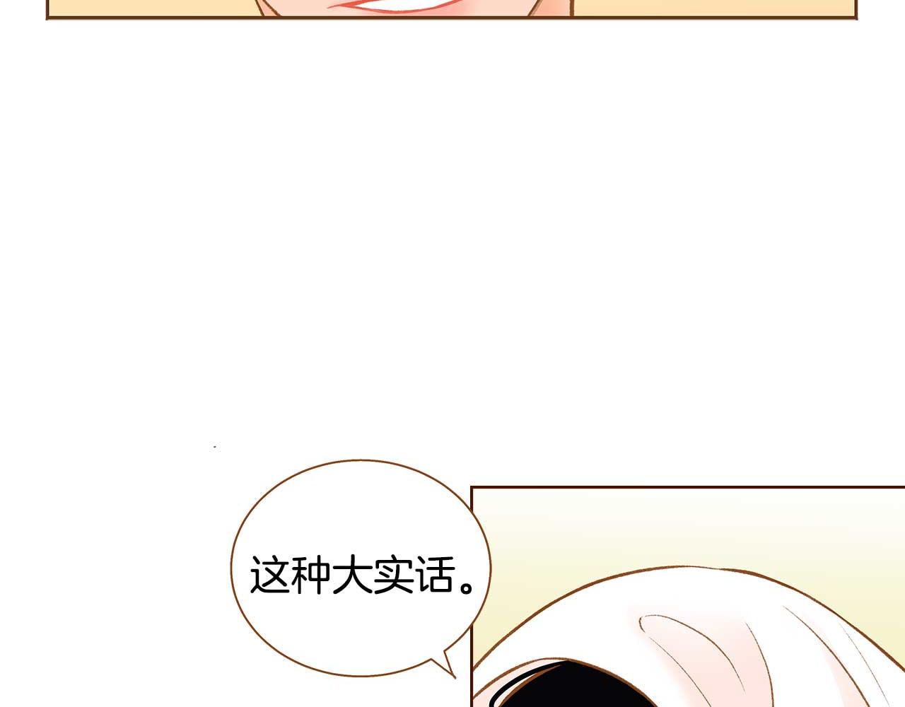 第51话 真相大白123