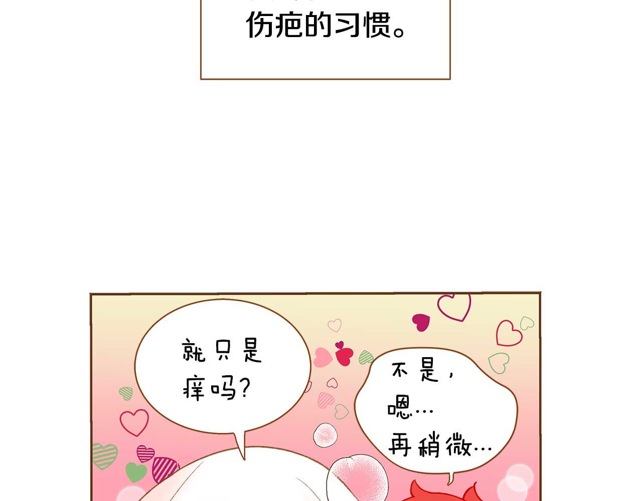 第51话 真相大白125