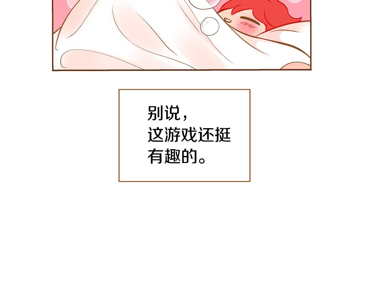 第51话 真相大白126