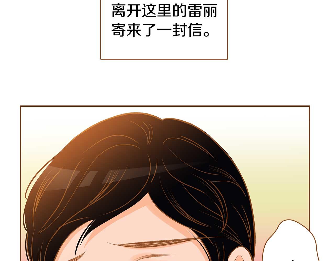 第51话 真相大白128