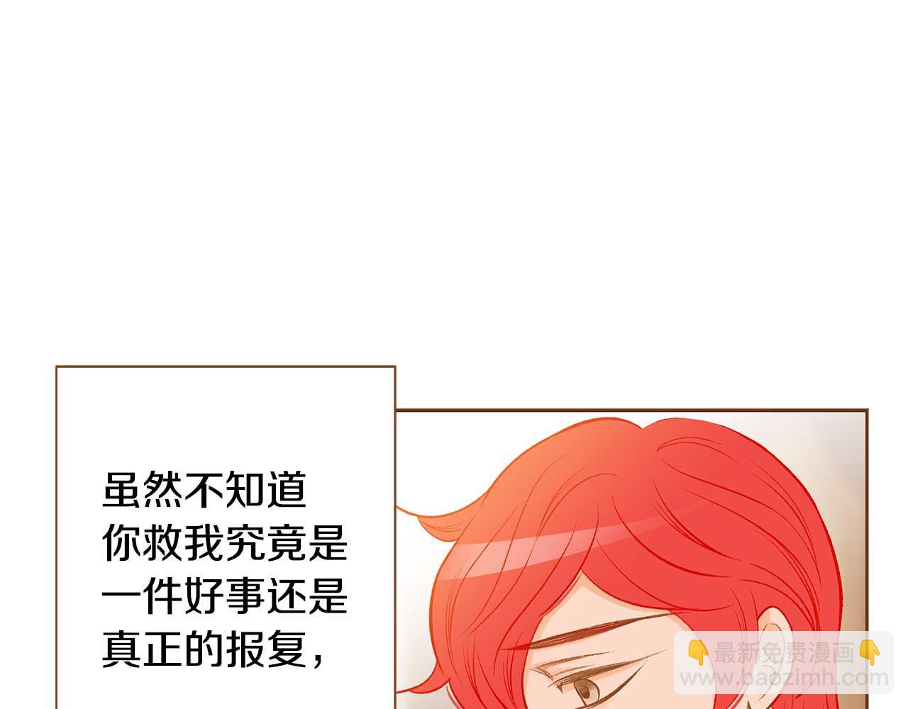 第51话 真相大白132