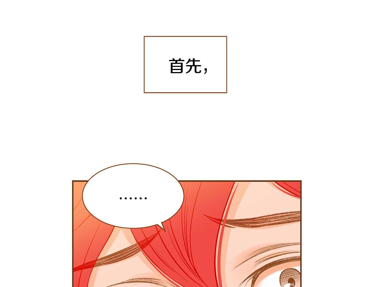第51话 真相大白135