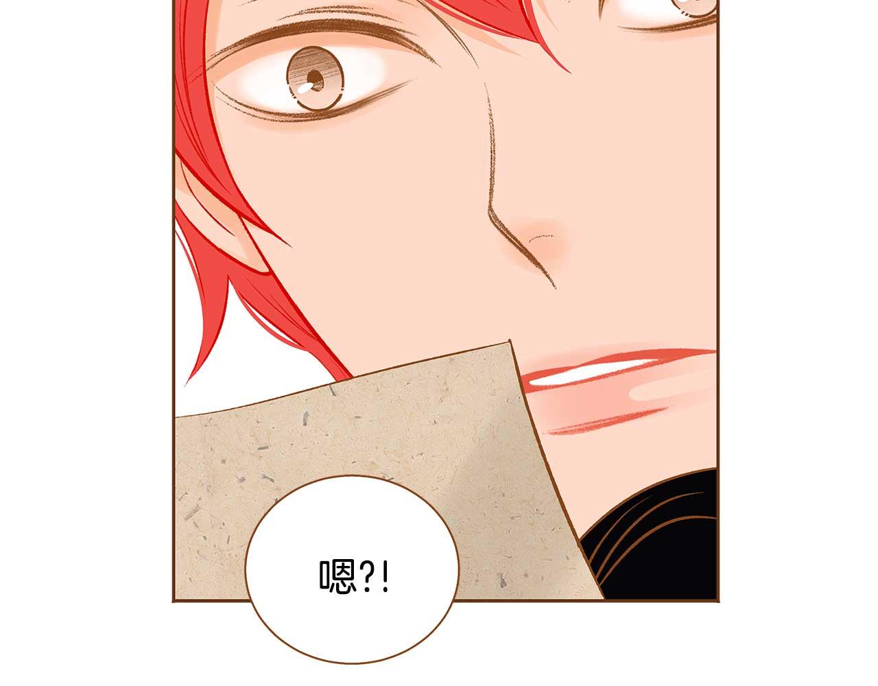 第51话 真相大白136