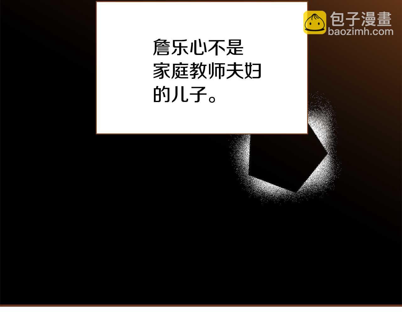 第51话 真相大白138